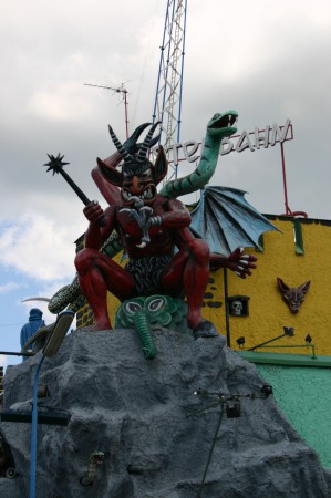 Geisterbahn im Wiener Prater